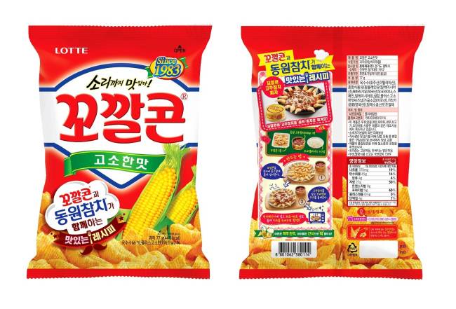 동원참치와 꼬깔콘을 활용해 다양하게 즐길 수 있는 레시피가 꼬깔콘 뒷면에 공개됐다.