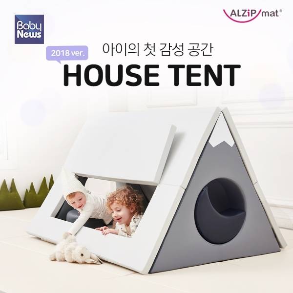 다기능 유아 놀이 매트 '하우스 텐트'를 출시한 알집매트. ⓒ㈜제이월드 산업