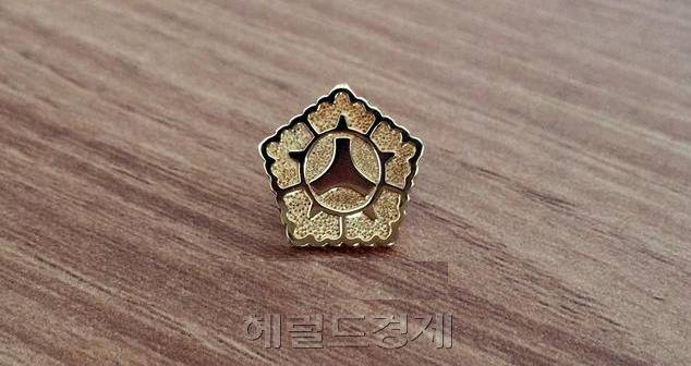 공인노무사 배지 [사진=헤럴드경제DB]