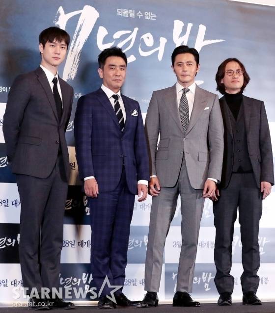 영화 '7년의 밤'의 고경표, 류승룡, 장동건, 송새벽(사진 맨 왼쪽부터 오른쪽으로)/사진=홍봉진 기자