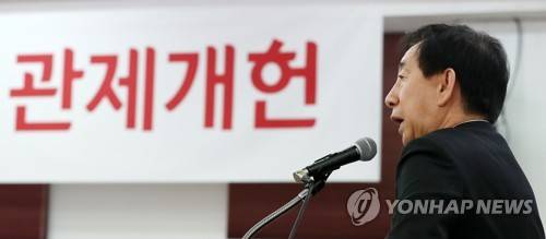 국민개헌 대토론회 참석한 김성태 (대구=연합뉴스) 김준범 기자 = 자유한국당 김성태 원내대표가 14일 오후 자유한국당 대구시당에서 열린 국민개헌 대토론회(대구·경북)에서 개회사를 하고 있다. 2018.3.14      psykims@yna.co.kr