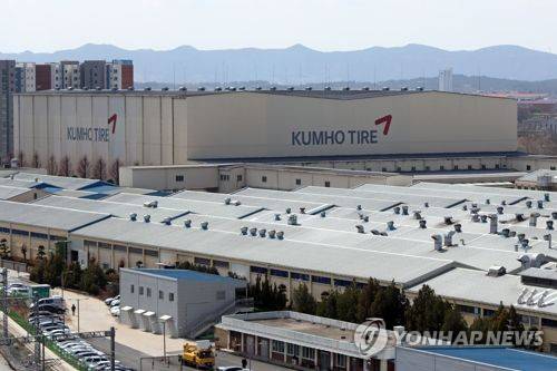 금호타이어 광주공장 [연합뉴스 자료사진]
