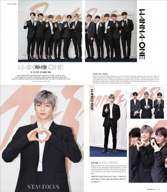 스타포커스 4월호에는 워너원 밀착취재기가 실렸다. (사진=스타포커스)