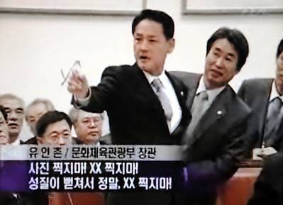 유인촌 과거 기자들에게 욕설? “xx 찍지마 성질 뻗쳐” 논란에 “홧김에 나온 말이다” 해명