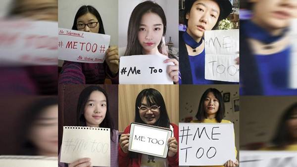 ⓒSCMP 갈무리 중국에서도 성추행·성폭력을 고발하는 미투(me too) 운동이 확산되고 있다.
