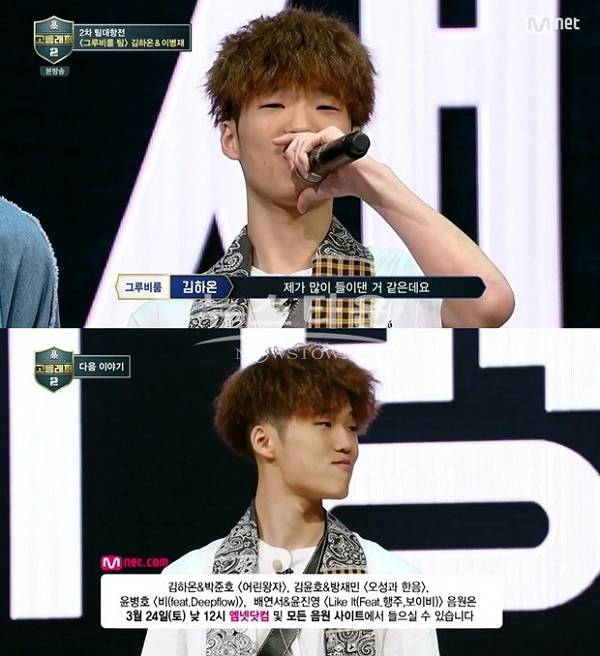 사진=Mnet '고등래퍼2'