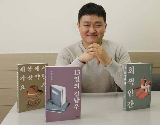 [박해윤 기자]
