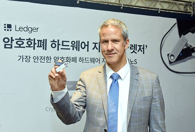 렛저(Ledger) 알랭 파키리(Alain Pakiry) 부사장