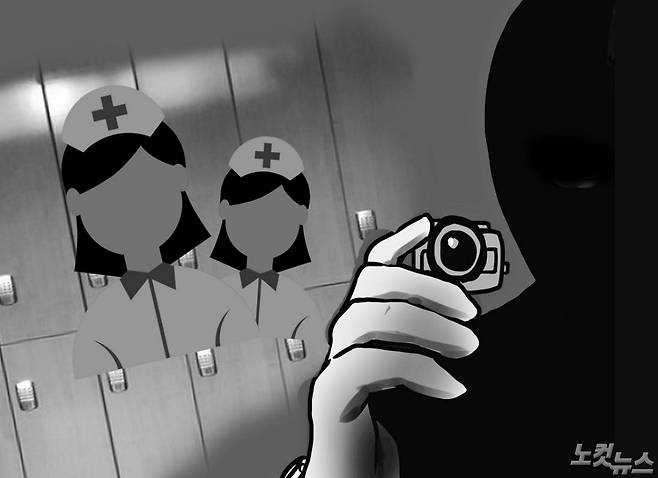 부산의 한 한의원 원장이 직원 탈의실에 휴대전화를 몰래 설치해 직원들을 촬영했다가 덜미를 잡혔다. (사진=부산 CBS)