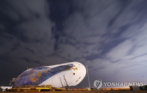 2017년 오랜 기다림 끝에 뭍으로 올라온 세월호가 2018년 바로 선다. 지난 4월 인양한 세월호에서 7개월여간 수색작업을 진행한 현장수습본부가 내년 3월 선체 직립 전까지 수색을 잠정 중단하기로 해 세월호는 다시 기다림을 이어가고 있다. 사진은 2017년 12월 21∼22일 밤에 세월호가 거치된 목포신항에서 촬영한 세월호와 밤하늘 별의 모습이다. 2017.12.28 [연합뉴스 자료사진]