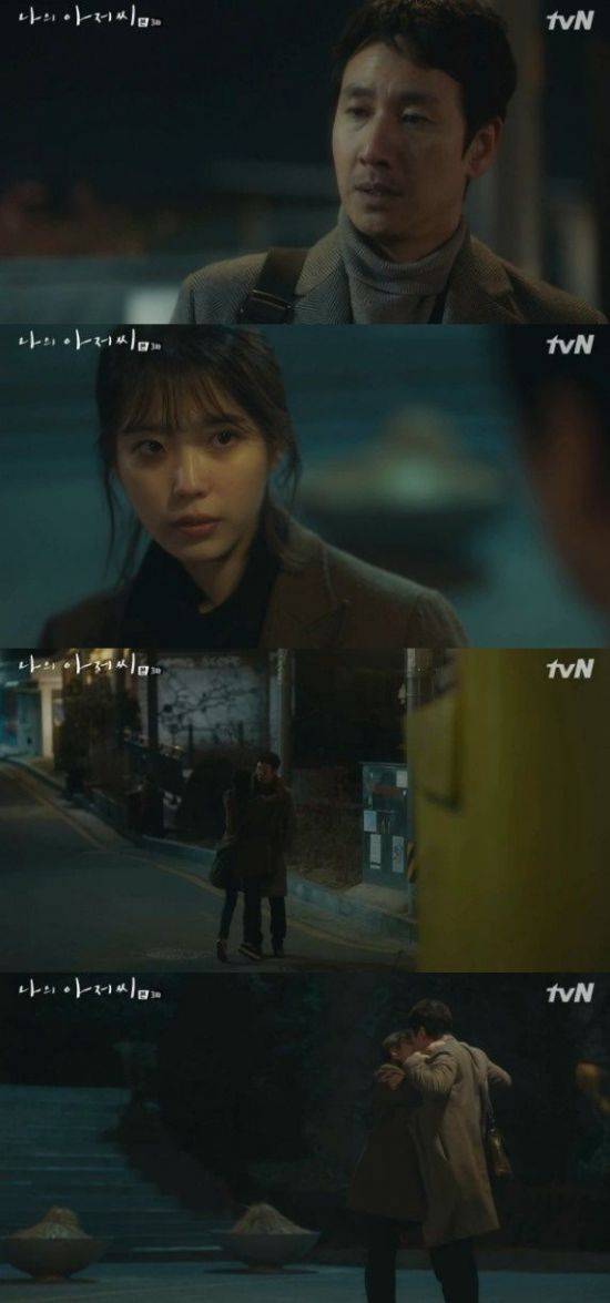 나의 아저씨 / 사진=tvN 방송화면 캡처