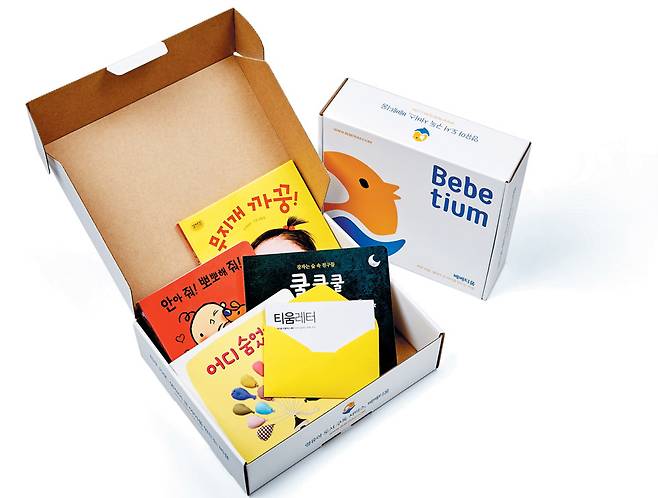 영유아를 위한 도서 큐레이션 서비스 ‘베베티움’./베베티움