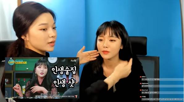 출처 : 홍진영 유튜브 채널 캡처