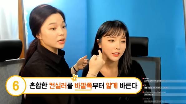 출처 : 홍진영 유튜브 채널 캡처