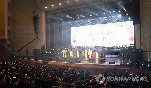 남측 예술단 평양공연 (평양 조선중앙통신=연합뉴스) 1일 평양 대동강지구 동평양대극장에서 '남북평화 협력기원 남측예술단 평양공연-봄이 온다'가 열리고 있다.  2018.4.2      photo@yna.co.kr