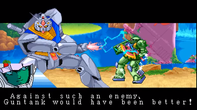 모빌슈트 건담 EX 리뷰