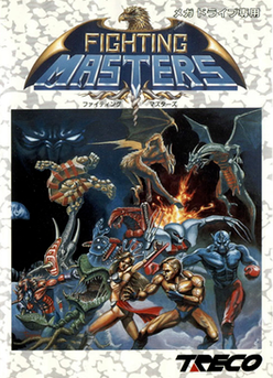 파이팅 마스터즈