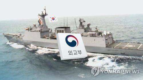 "가나 해역서 우리국민 3명 피랍"…문무대왕함 급파 (CG) [연합뉴스TV 제공]