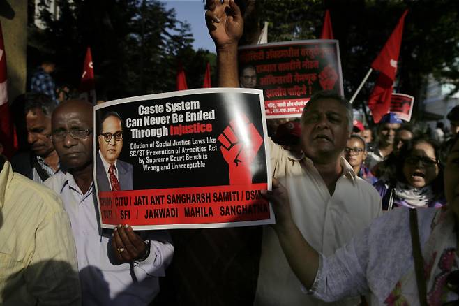 인도  달리트들과 좌파 단체들이 2일(현지시간) 뭄바이에서 시위를 벌이고 있다. 피켓에는 “카스트 제도는 ‘불의’를 통해서는 절대 끝낼 수 없다”고 쓰여져 있다. 뭄바이|AP연합뉴스