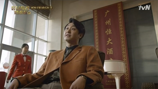 배유람은 드라마 `응답하라 1988`에서 택(박보검)이 소속된 한국기원의 유 대리를 연기했다. `응답하라 1988`은 그가 졸업한 건국대 영화과 동기 안재홍과 후배 고경표, 류혜영 등과 출연한 작품이기도 하다. /사진=tvN 영상캡처