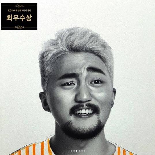 유병재 인스타그램