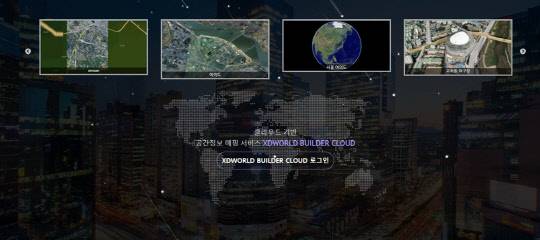 이지스 클라우드 화면<㈜이지스 제공>