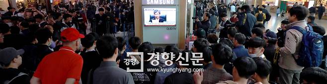 6일 오후 서울역 대합실에서 시민들이 TV로 생중계되는 박근혜 전 대통령의 ‘국정농단’ 사건 1심 선고 재판을 지켜보고 있다. 김정근 기자 jeongk@kyunghyang.com