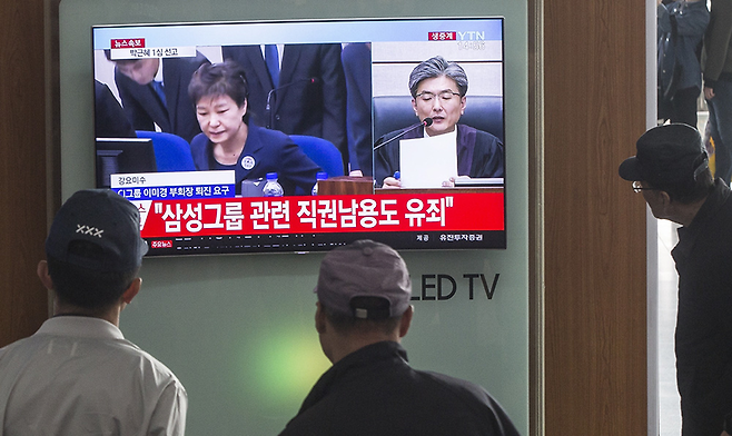 박근혜 전 대통령에 대한 1심선고일인 4월6일 오후 서울역 대합실에서 시민들이 박근혜 전 대통령 1심선고 생중계 방송을 시청하고 있다. © 시사저널 고성준