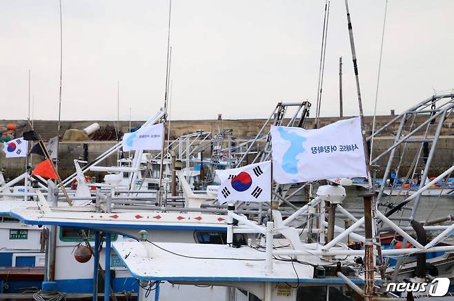 백령도선주협회가 지난 6일 백령도 장촌포구에서 서해5도 어민단체들과 서해5도 생존과 평화를 위한 인천시민대책위 등 관계자가 참석한 가운데 '서해 5도 한반도기' 게양식을 열고, 어선에 서해 5도 한반도기를 달았다.(서해5도 생존과 평화를 위한 인천시민대책위원회 제공)2018.4.8/뉴스1 © News1 박아론 기자