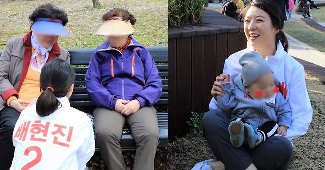 [사진 배현진 자유한국당 송파을 당협위원장 페이스북]