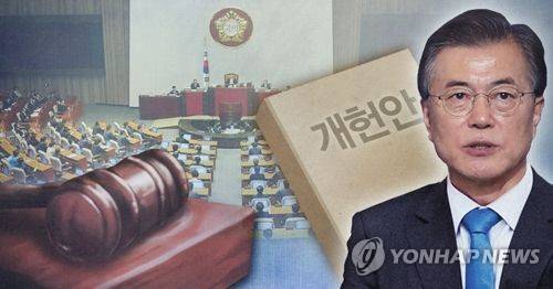 국회 개헌안 의결 (PG) [제작 최자윤] 사진합성, 일러스트