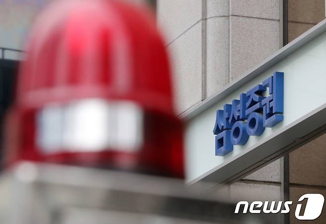 금융위원회가 8일 삼성증권 배당 착오 관련 관계기관 회의를 긴급 소집하고 '유령주식'을 어떻게 배당 처리하고 일부 물량은 장내에서 매매 체결까지 이뤄질 수 있었는지 집중적으로 점검했다. 앞서 삼성증권은 지난 6일 우리사주 283만주에 대한 배당을 주당 1천원 대신 자사주 1천주를 지급하는 사고를 일으키고, 일부 직원들은 잘못 배당된 주식 중 500만주 가량을 급히 팔아치워 주가급락 사태를 초래했다. 사진은 이날 서울 시내의 한 삼성증권 지점. 2018.4.8/뉴스1 © News1 구윤성 기자