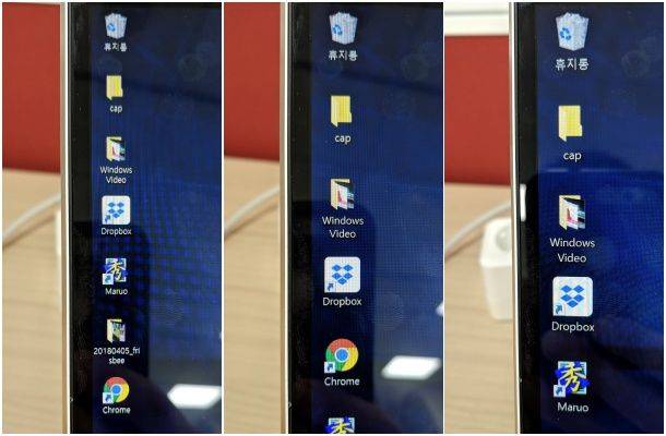 윈도10은 화면 배율을 조정해 고해상도의 이점을 살릴 수 있다. (사진=지디넷코리아)