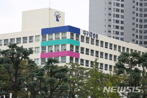 【대구=뉴시스】 김덕용 기자 = 대구지방법원 전경 사진=뉴시스DB 2018. 04. 10.   photo@newsis.com