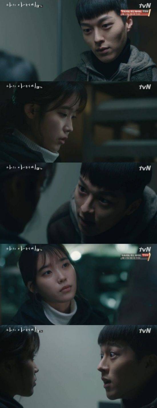 나의 아저씨 / 사진=tvN 방송화면 캡처