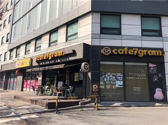 노량진 카페7그램  ⓒ경실련