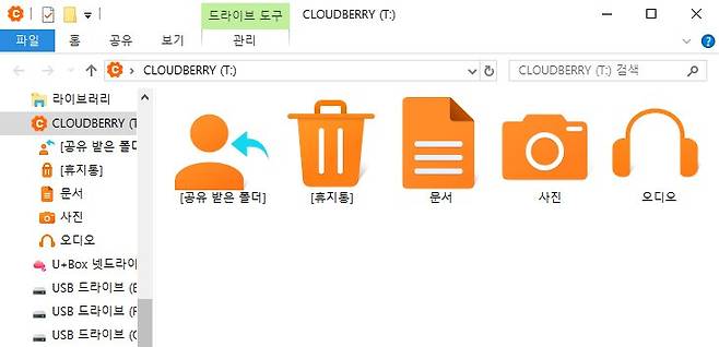 SK텔레콤의 클라우드 베리