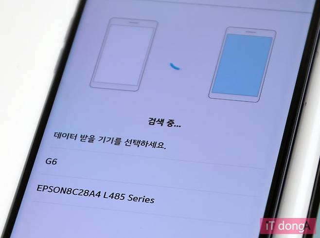 데이터 이동할 신폰과 연결한다