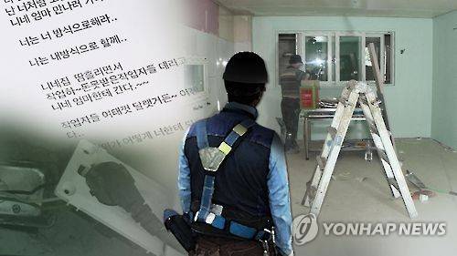 인테리어 (CG) [연합뉴스TV 제공]