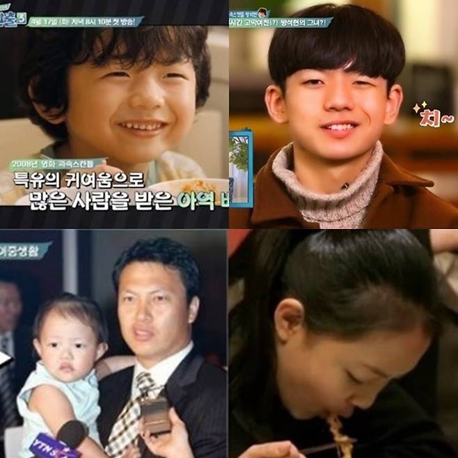 이운재 딸 왕석현 폭풍성장 / 사진: tvN '둥지탈출' 방송 캡처