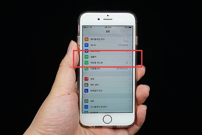 아이폰의 설정 메뉴. 테더링 또는 핫스팟을 쓰려면 <개인용 핫스팟>을 활용하자.