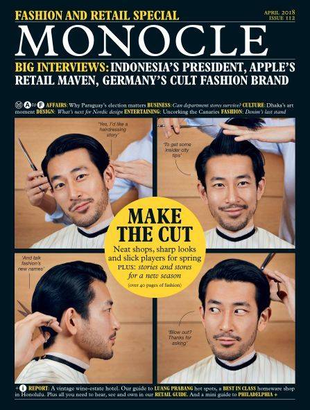 국제이슈, 비즈니스, 문화, 디자인 등을 다루는 모노클. [사진 모노클]