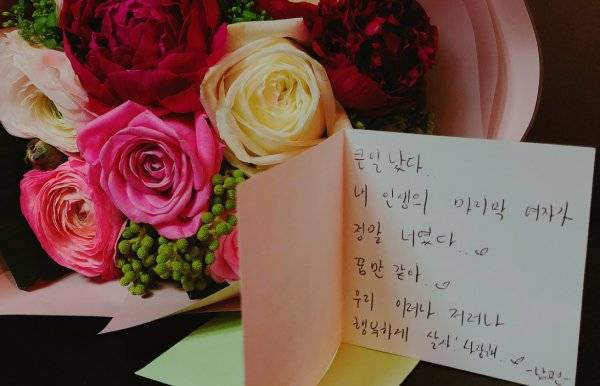 이은혜♥노지훈. 사진출처|이은혜 인스타그램 캡처