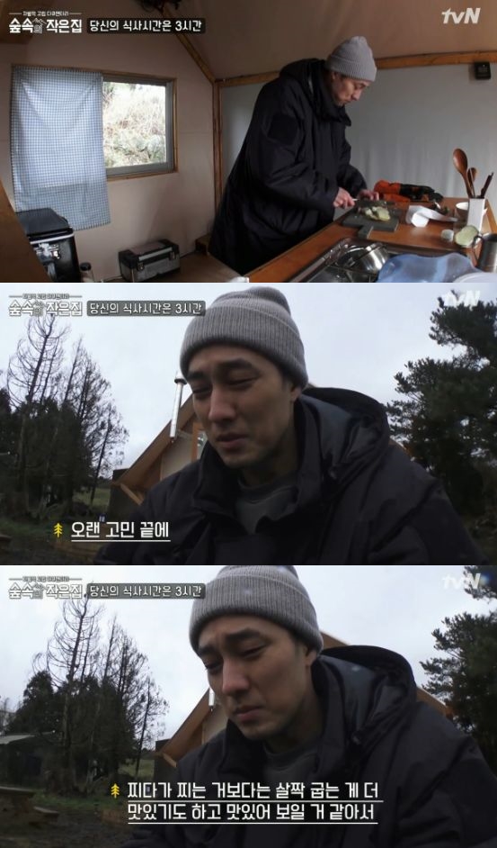 숲속의 작은집 소지섭 사진=tvN 숲속의 작은집 화면 캡처