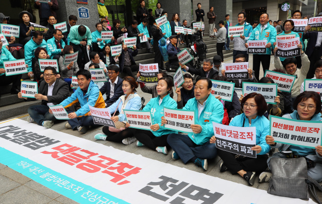 South Koreans criticize a ruling party lawmaker`s alleged involvement in an online opinion rigging scandal in Seoul on Sunday, demanding a thorough probe into the case. (Yonhap)