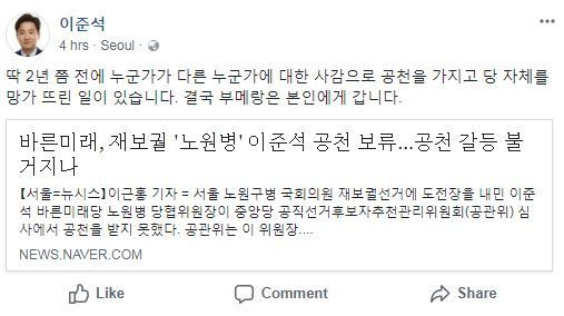 [사진 SNS 캡처]