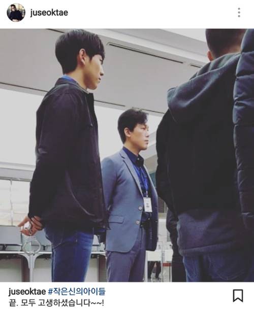 사진=배우 주석태 SNS 캡처