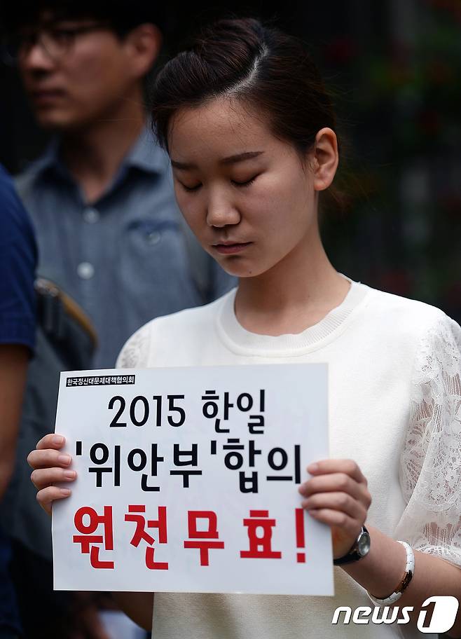'소녀상 지킴이' 대학생 김샘씨(26)© News1 오대일 기자