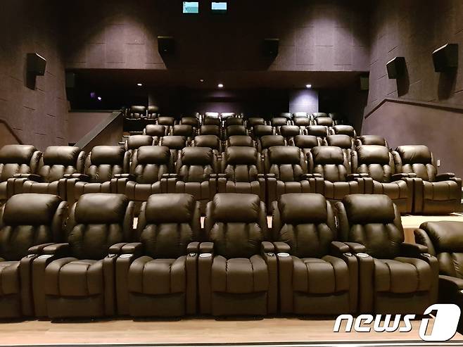 롯데시네마 리클라이너 좌석© News1