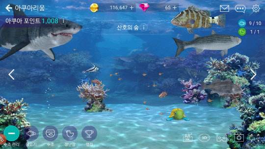 넷마블의 모바일 낚시게임 '피싱스트라이크' 게임 화면들 게임 화면 캡처